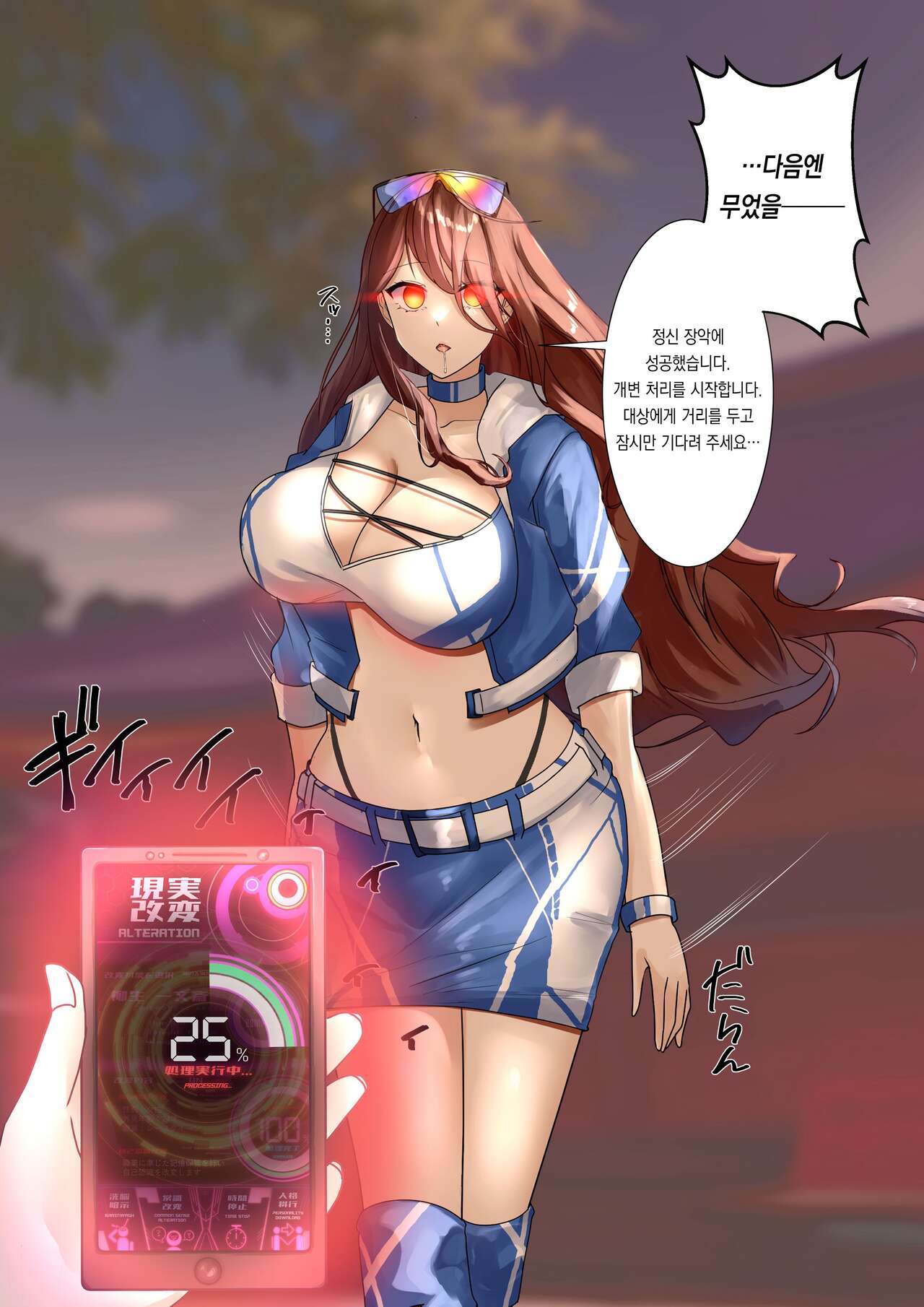 Turn veteran warrior into race queen page 5 full