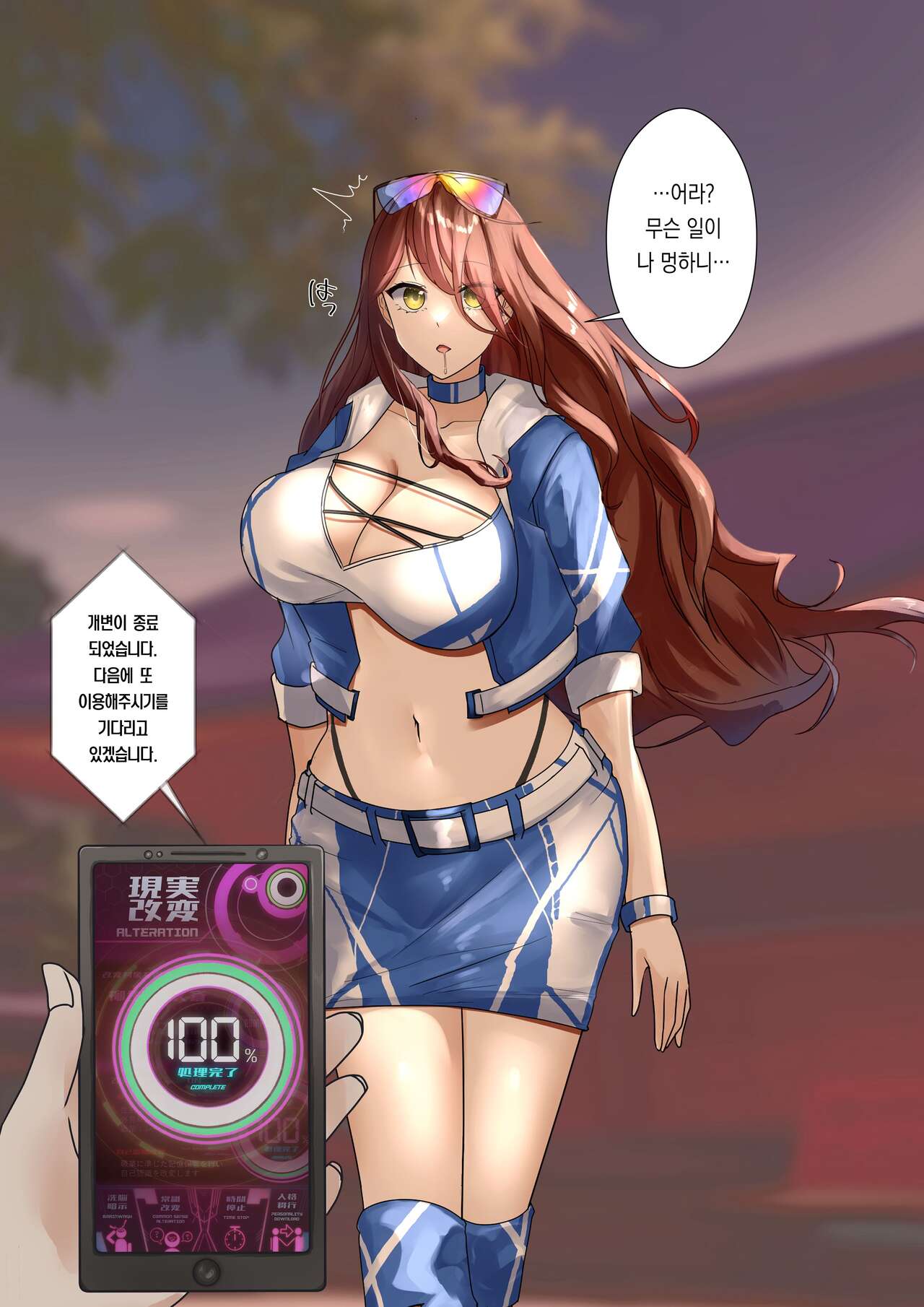 Turn veteran warrior into race queen page 7 full