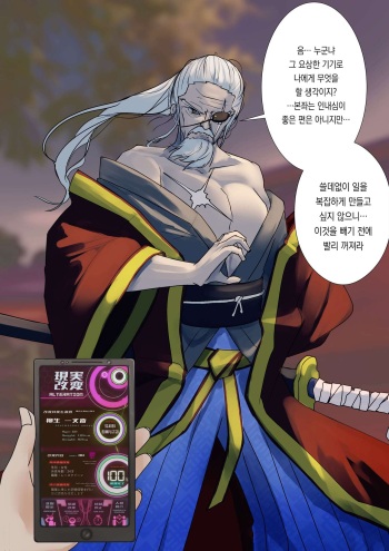 Turn veteran warrior into race queen cover