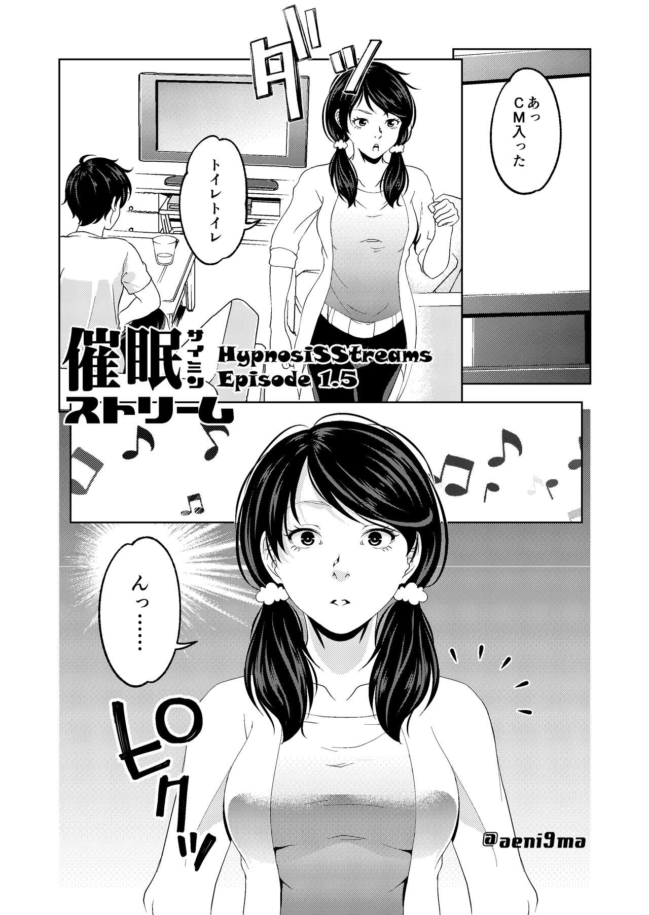 Saimin Stream #1.5 page 2 full