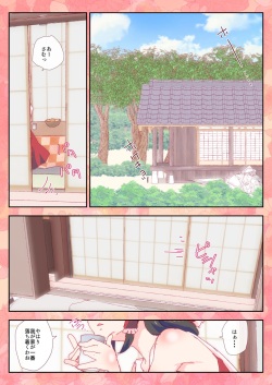 Opantsu o Haki Wasureta  Reimu-san