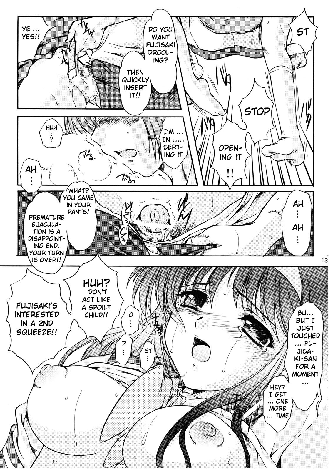 Shiori Volume - 14 - The target of betrayal page 12 full