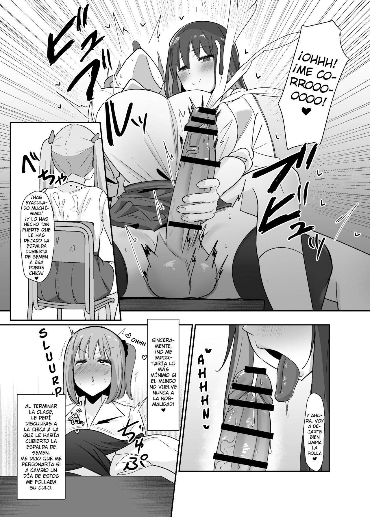 Aruhi Totsuzen Futanari wa Bokki shitara shasei suru no ga Atarimae no Sekai ni nattara - ¡Un día me desperté y de repente hacer eyacular a las futanaris era lo más normal del mundo! page 12 full