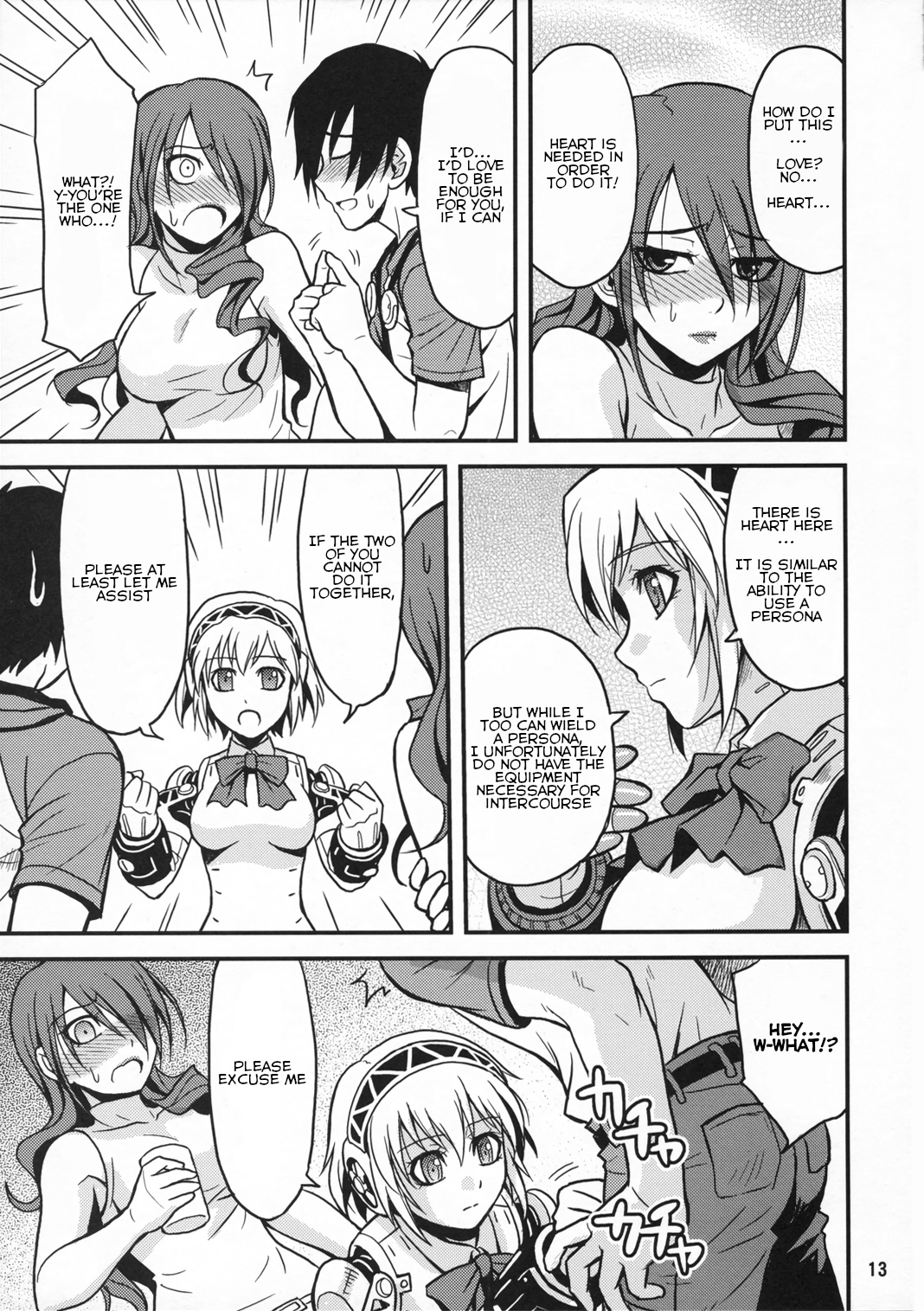 Noble Maiden page 12 full