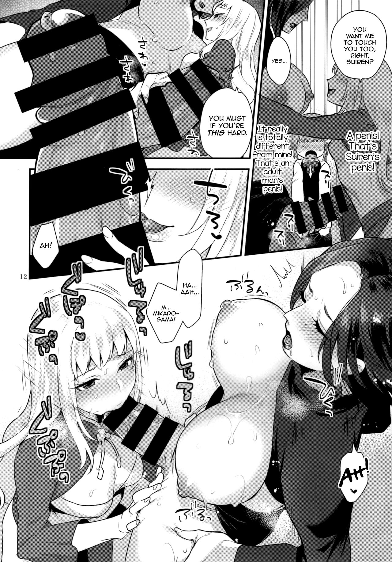Teiou no Tanoshimi page 11 full