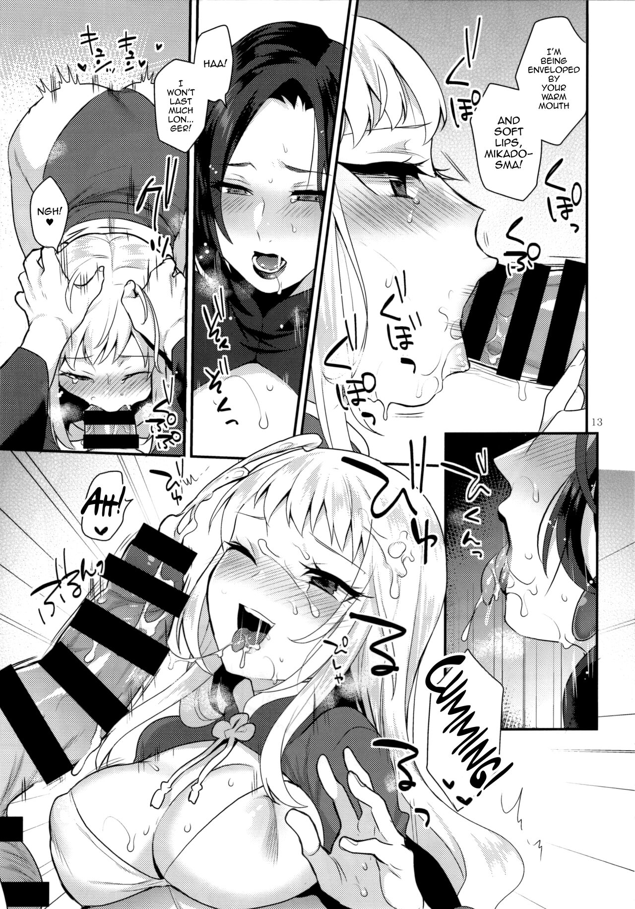 Teiou no Tanoshimi page 12 full