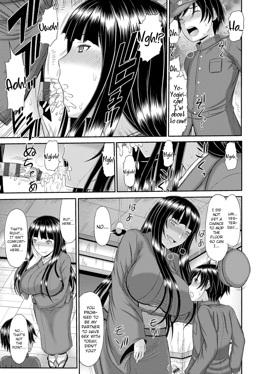Shoku Saikan Ch.1 page 11 full