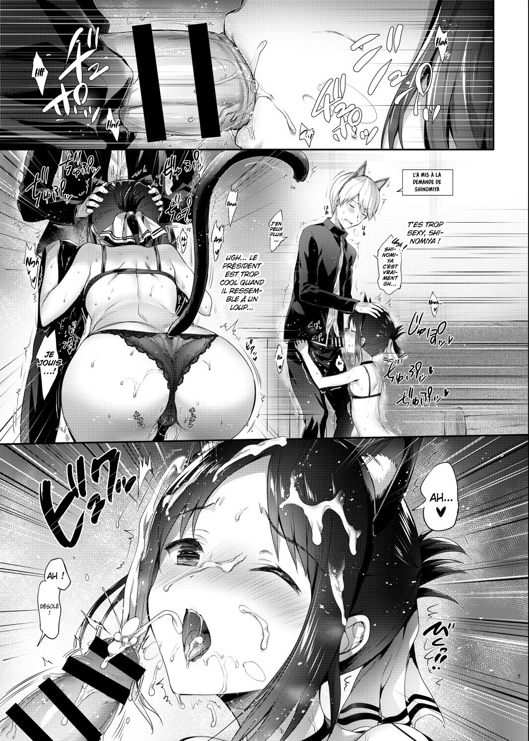 Kaguya-sama wa Dakaretai | Mademoiselle Kaguya veut s'envoyer en l'air page 6 full