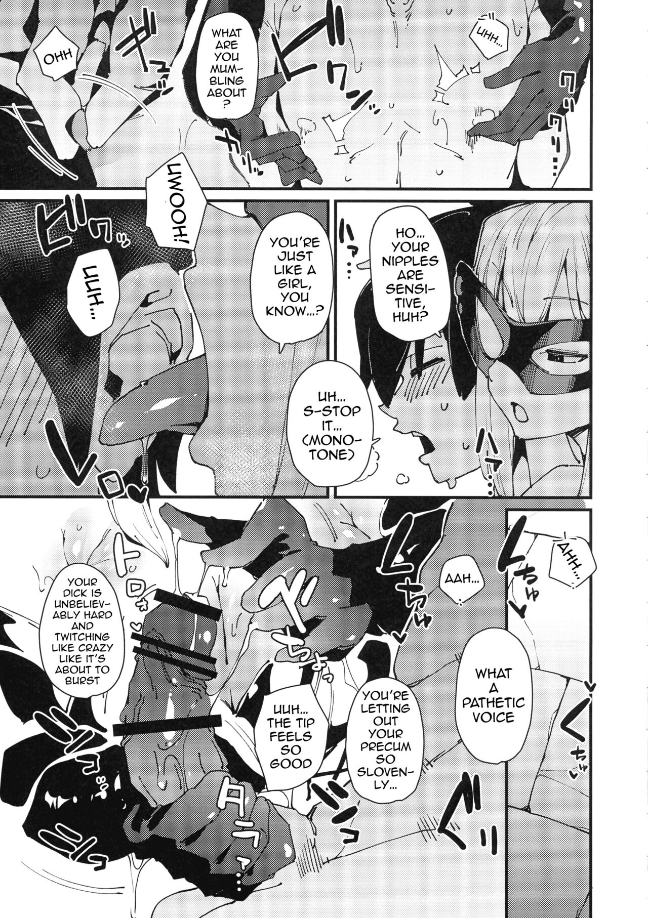 Aware Darkness page 6 full