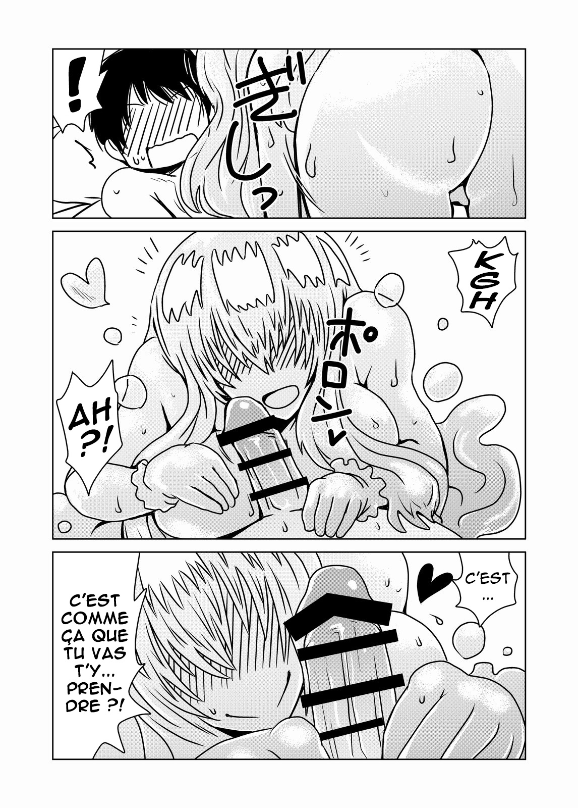 Slime-san no Ongaeshi. | Le slime qui devait une faveur page 5 full