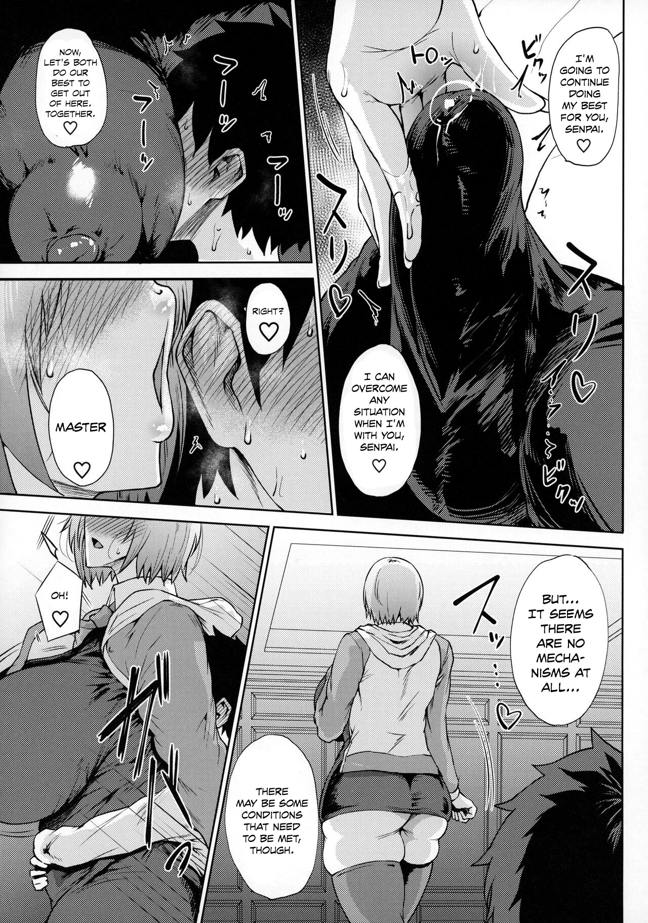 Waruiko♡ page 6 full