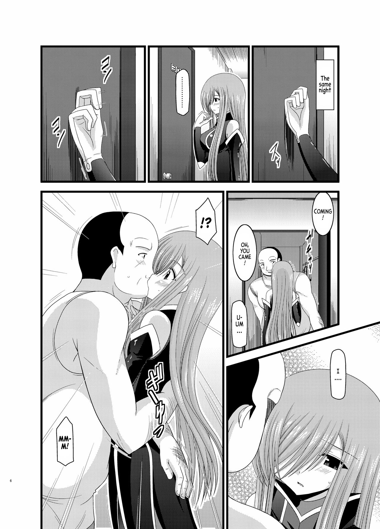 Melon ga Chou Shindou! R4 | Melon in Full Swing R4 page 5 full