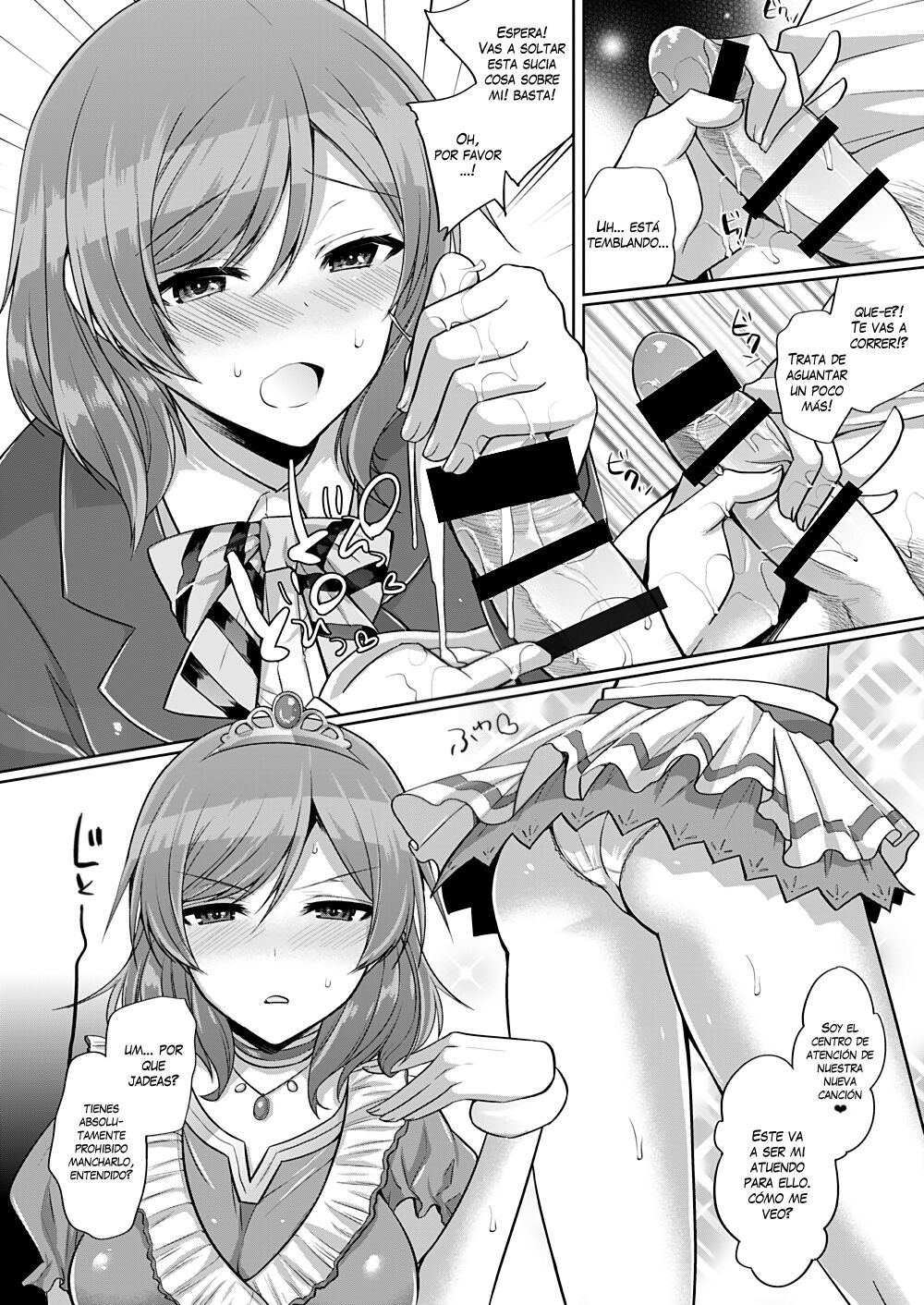 Maki to Icha Love Ecchi page 5 full
