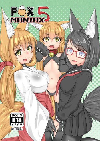 [Toriaezu. (Kitsunekov)] FOX MANIAX5 cover