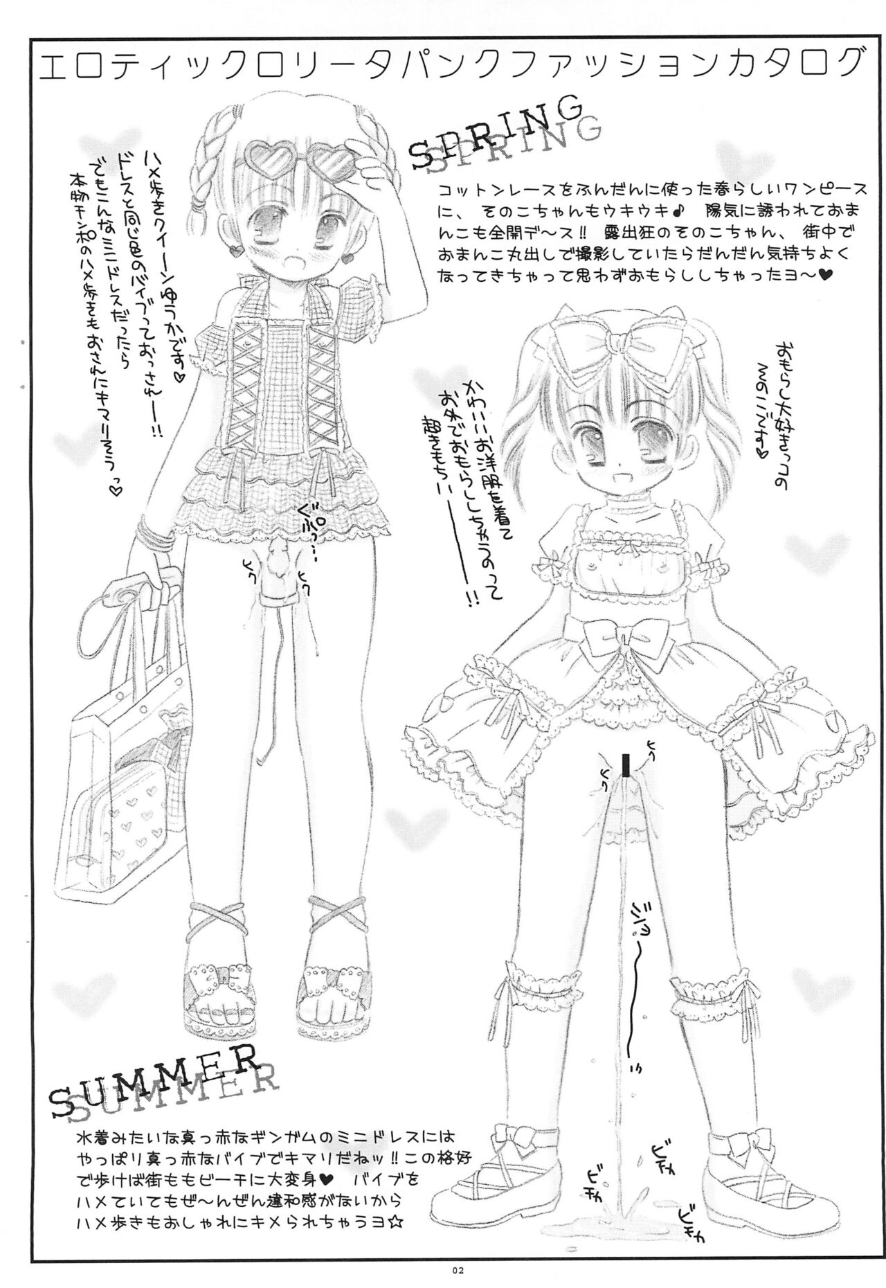 Erotick Lolitapunk page 2 full