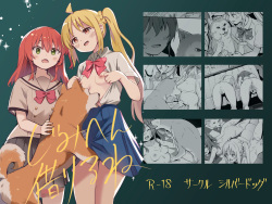 Lo Tomaré Prestado para mí