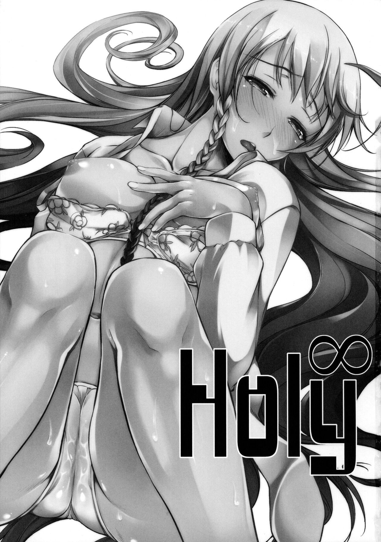 Holy∞ page 2 full