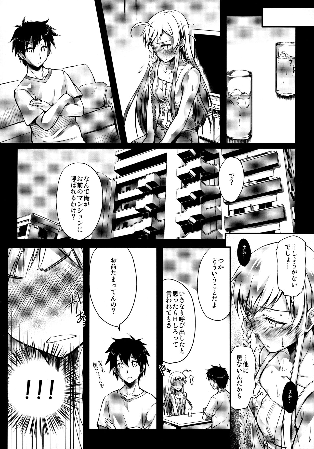 Holy∞ page 5 full