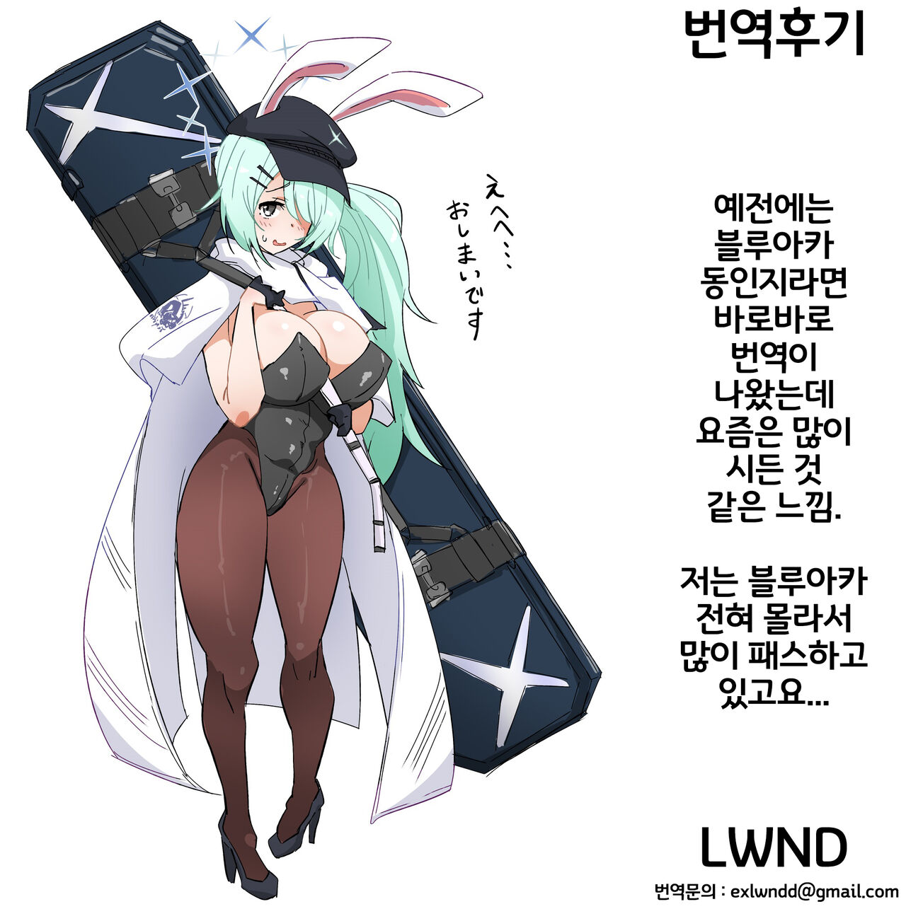 Card Battle ni Katta kara Nani Shite mo Iin da yo! | 카드 배틀에 이겼으니까 뭐든지 해도 된다고! page 9 full