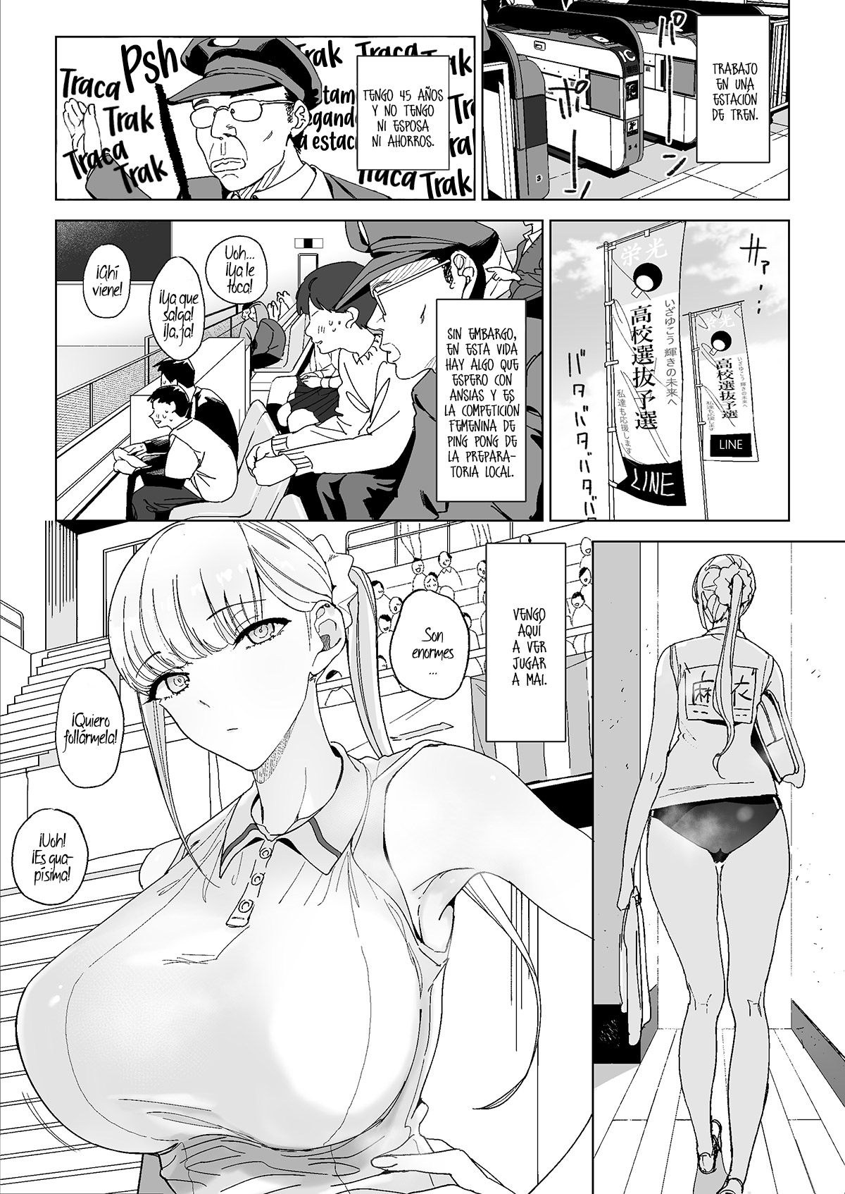 Ecchi na Fuushuu ga Aru Kaso Shuuraku no Ohanashi 3 page 2 full