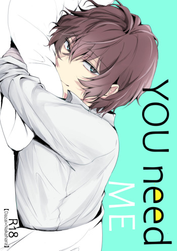 [Out (Rokkyun)] YOU need ME (Bungou Stray Dogs) [Digital] cover