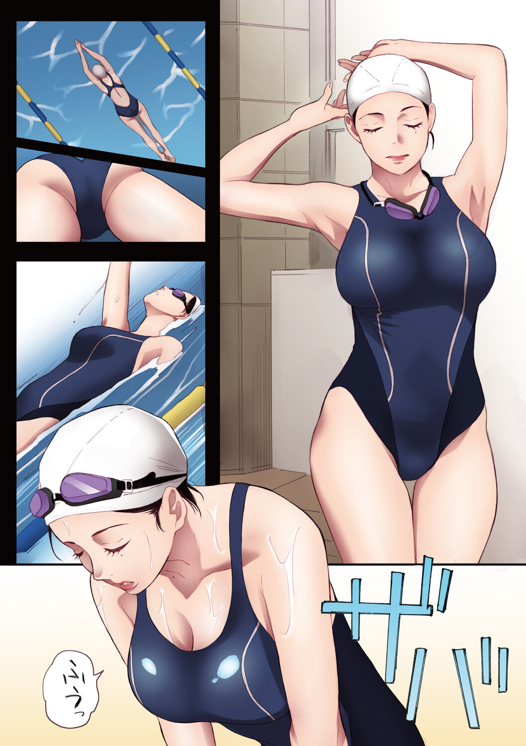 Futei no Karada - Unfaithful Body page 12 full