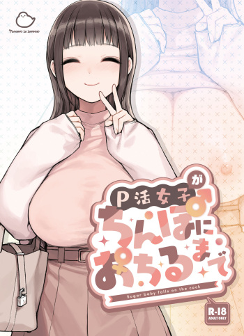[Fukurasuzume (Sunabasuzume)] P-katsu Joshi ga Chinpo ni Ochiru Made cover