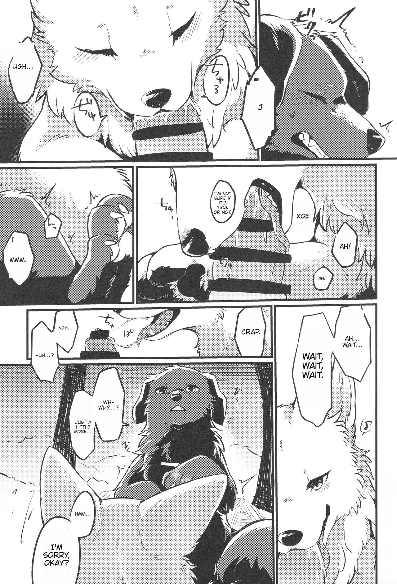 Hakoniwa Jealousy page 12 full