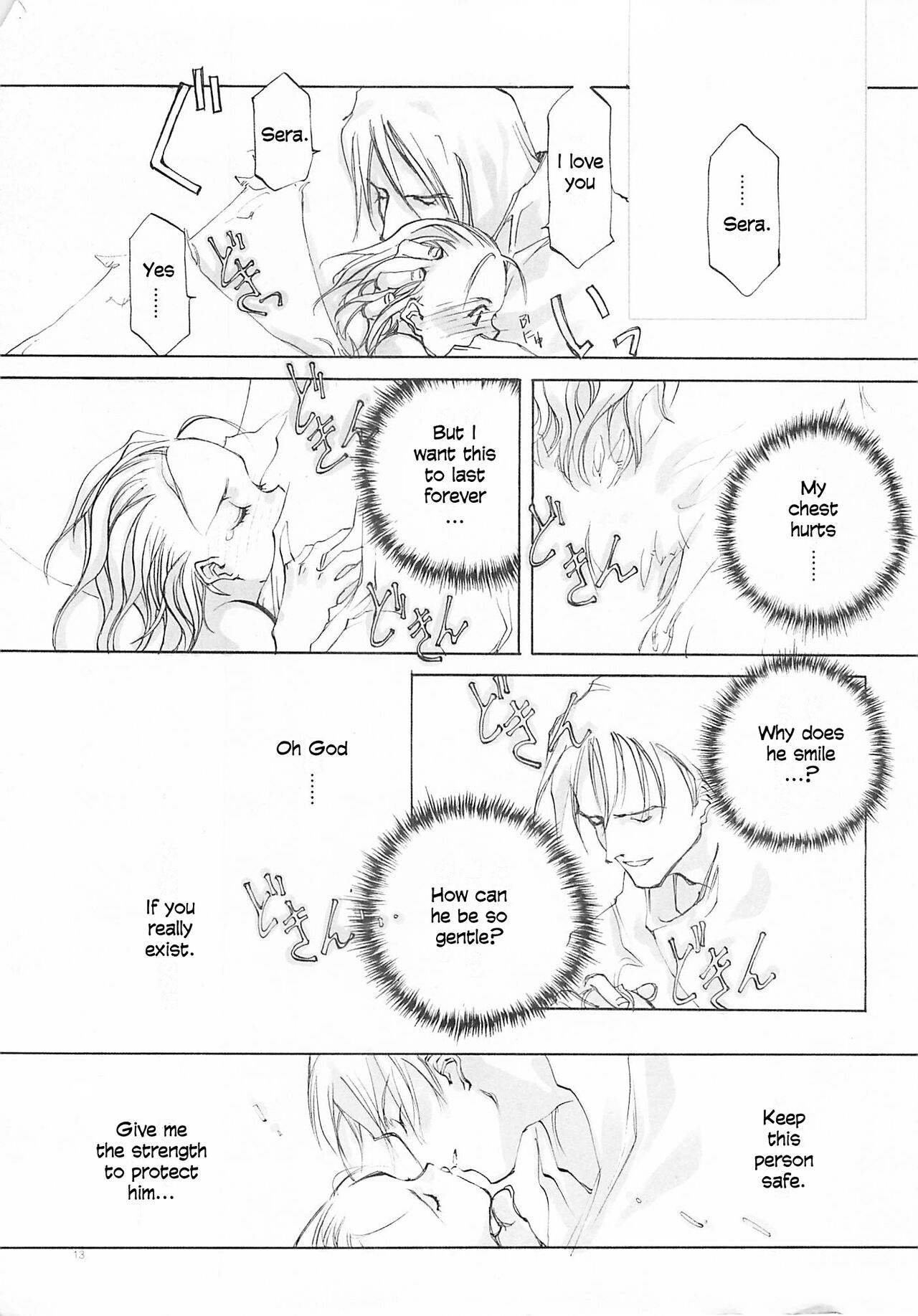 D+COLLECTION page 12 full