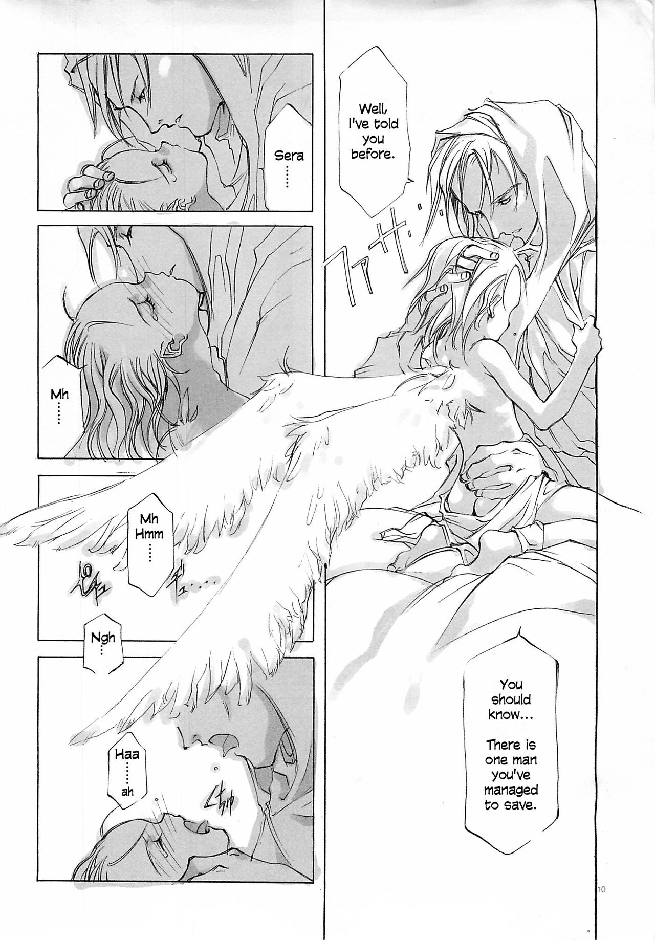 D+COLLECTION page 9 full