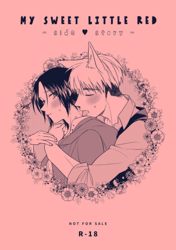 [SUSHIYA. (Sushido Ayumu.)] MY SWEET LITTLE RED -side ♥ story- (Shingeki no Kyojin) [Digital] cover
