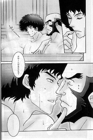 Cigarette & Orange page 11 full