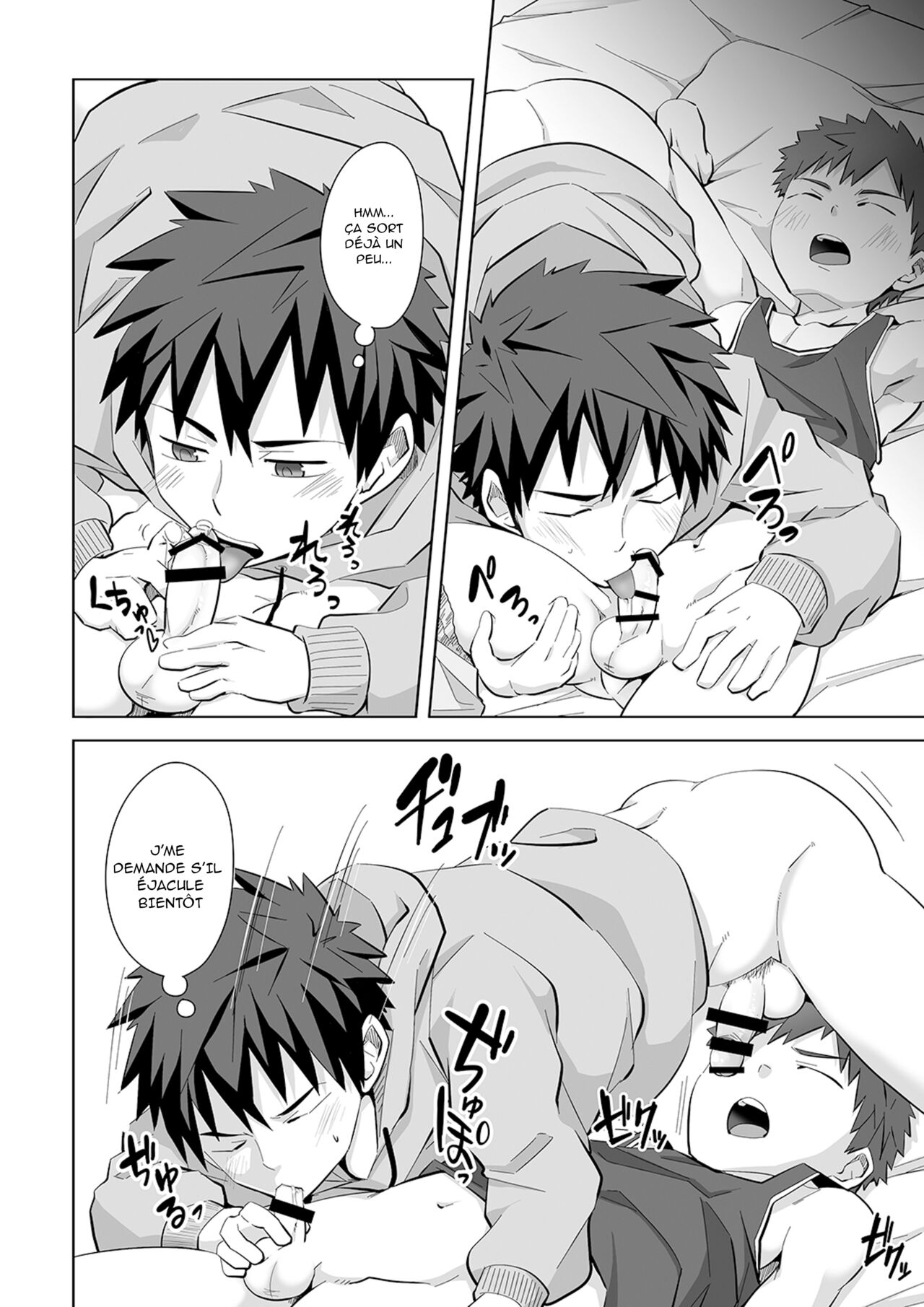 Mayonaka Libido page 11 full