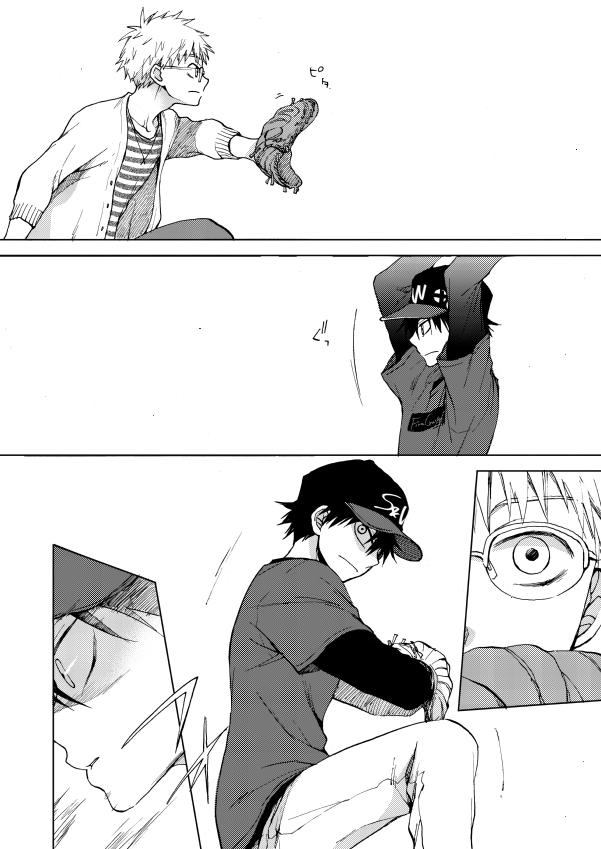 RED HOT page 5 full