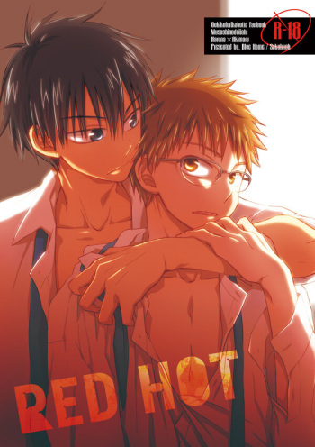 [BlueHome (sakuhiro)] RED HOT (Ookiku Furikabutte) [Digital] cover