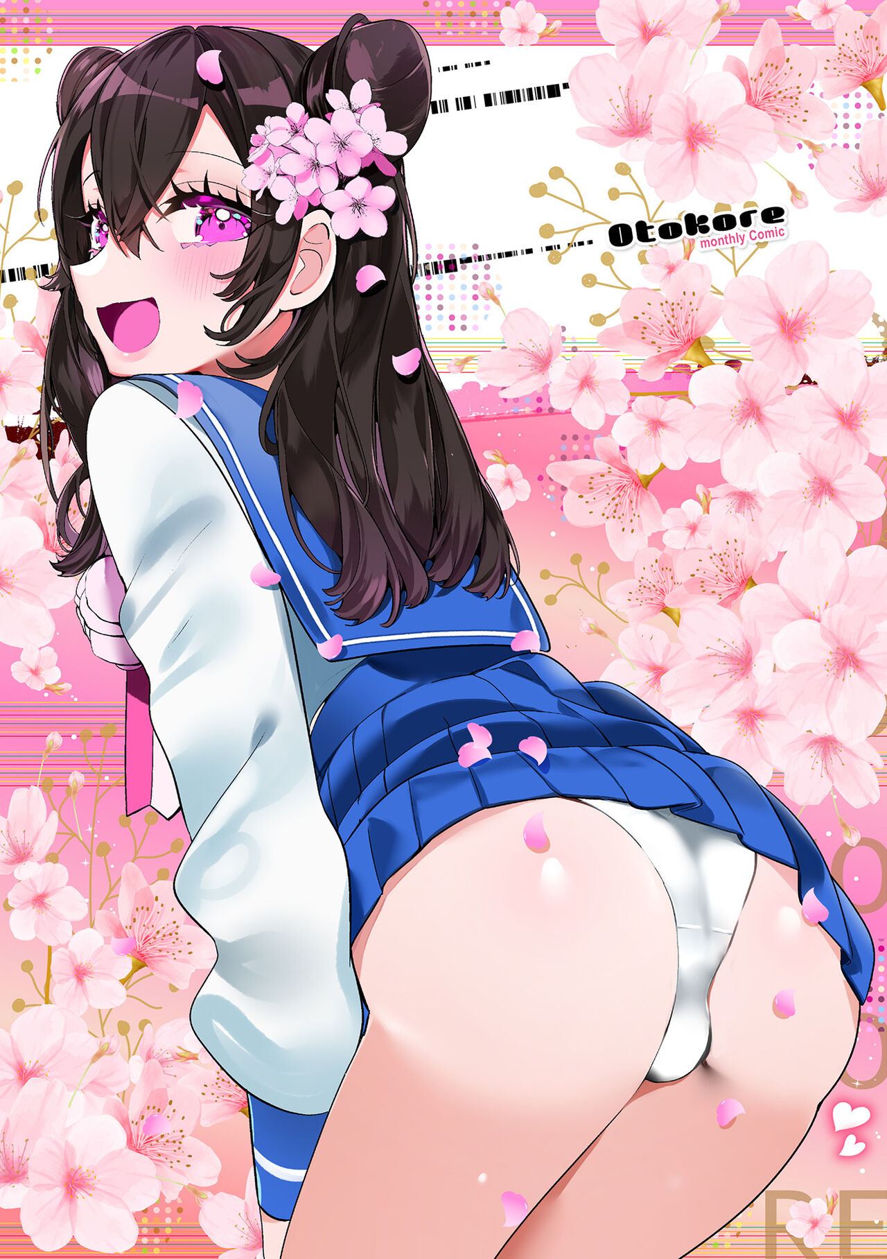 Gekkan Web Otoko no Ko-llection! S Vol. 84 page 2 full
