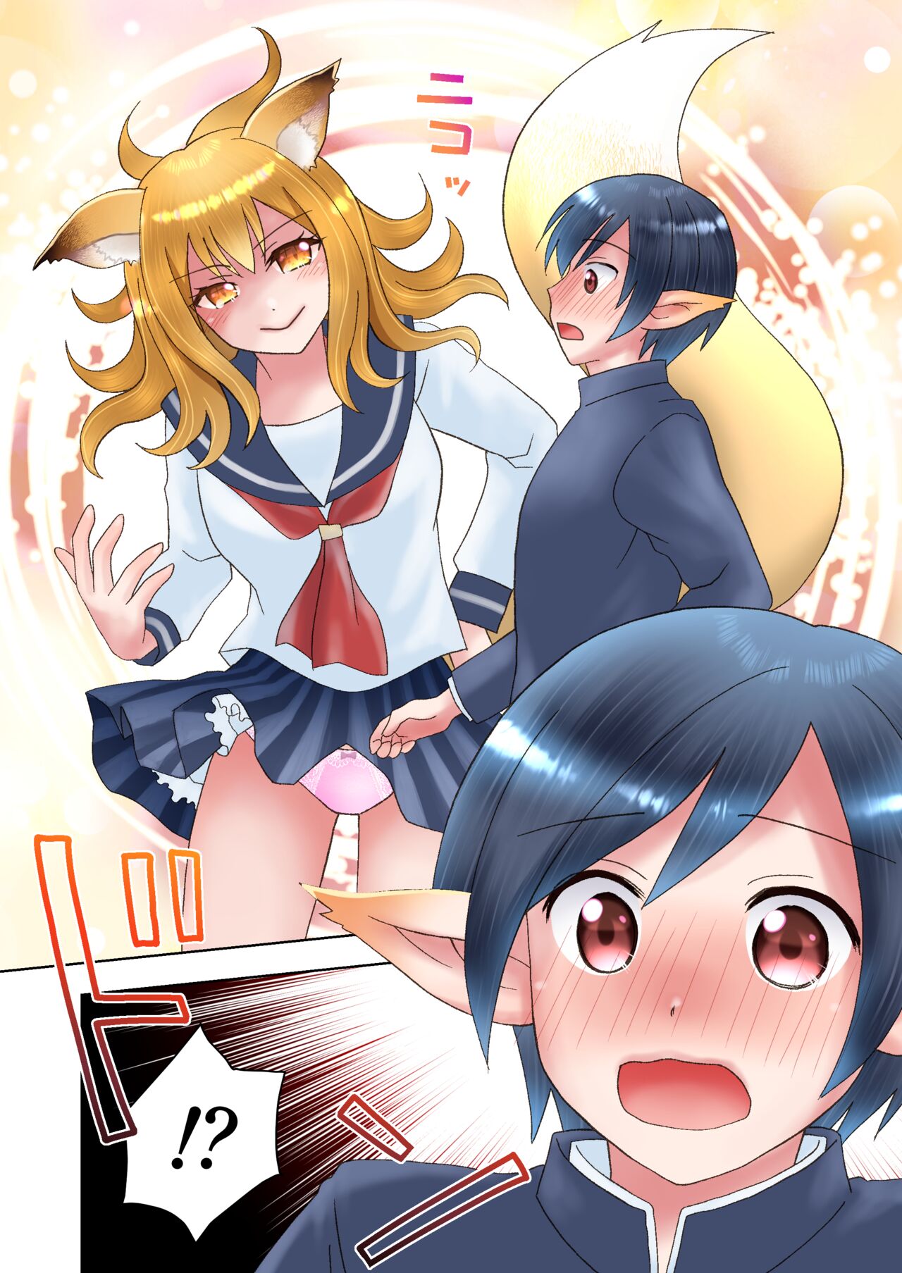 Senpai no Shoutai ga Youko da to Shitte shimattara, Kenzoku-ka sarete shimatta Ken page 5 full