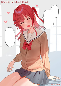 Enkou Kita-chan to Omake Ecchi Manga 원교 키타 짱 보너스 에로 망가