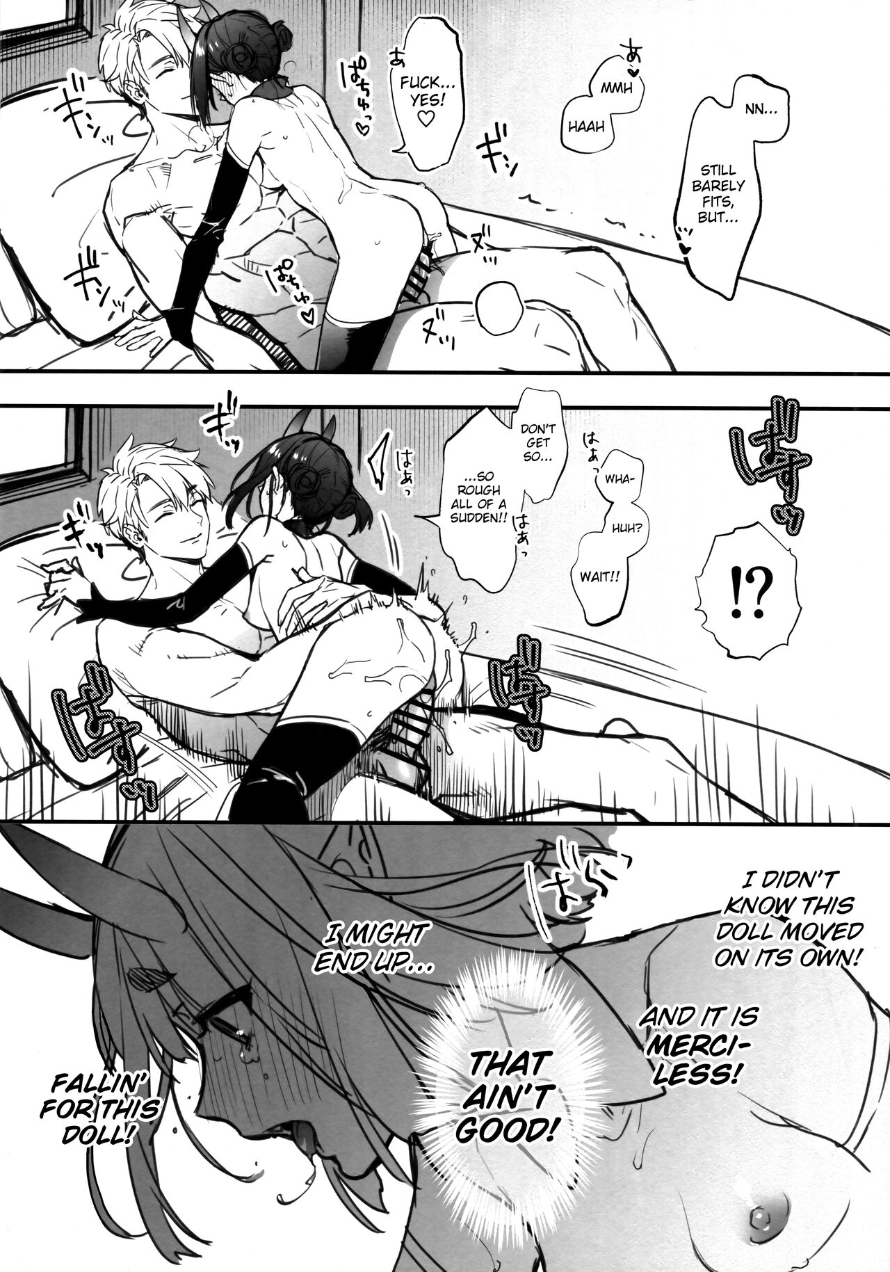 Shuten-chan wa Monotarinai - Shuten Douji is not enough  | Shuten-chan Wants To Be Satisfied page 11 full