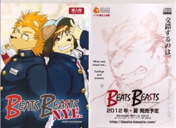 (C81) [Beats Beasts Partners (Kishiguma Toragorou)] BEATS BEASTS N.Y.E. [Korean] cover