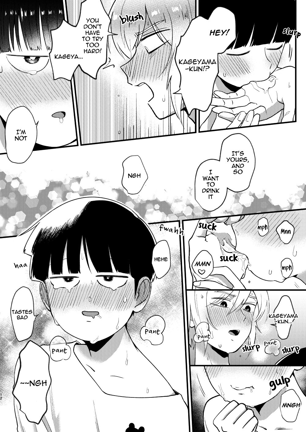TeruMob WEB sairoku page 11 full
