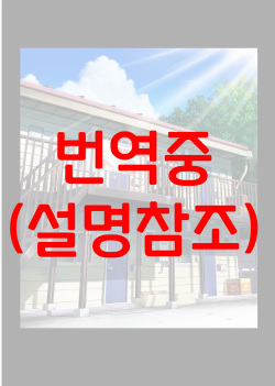 유메카 우츠츠카