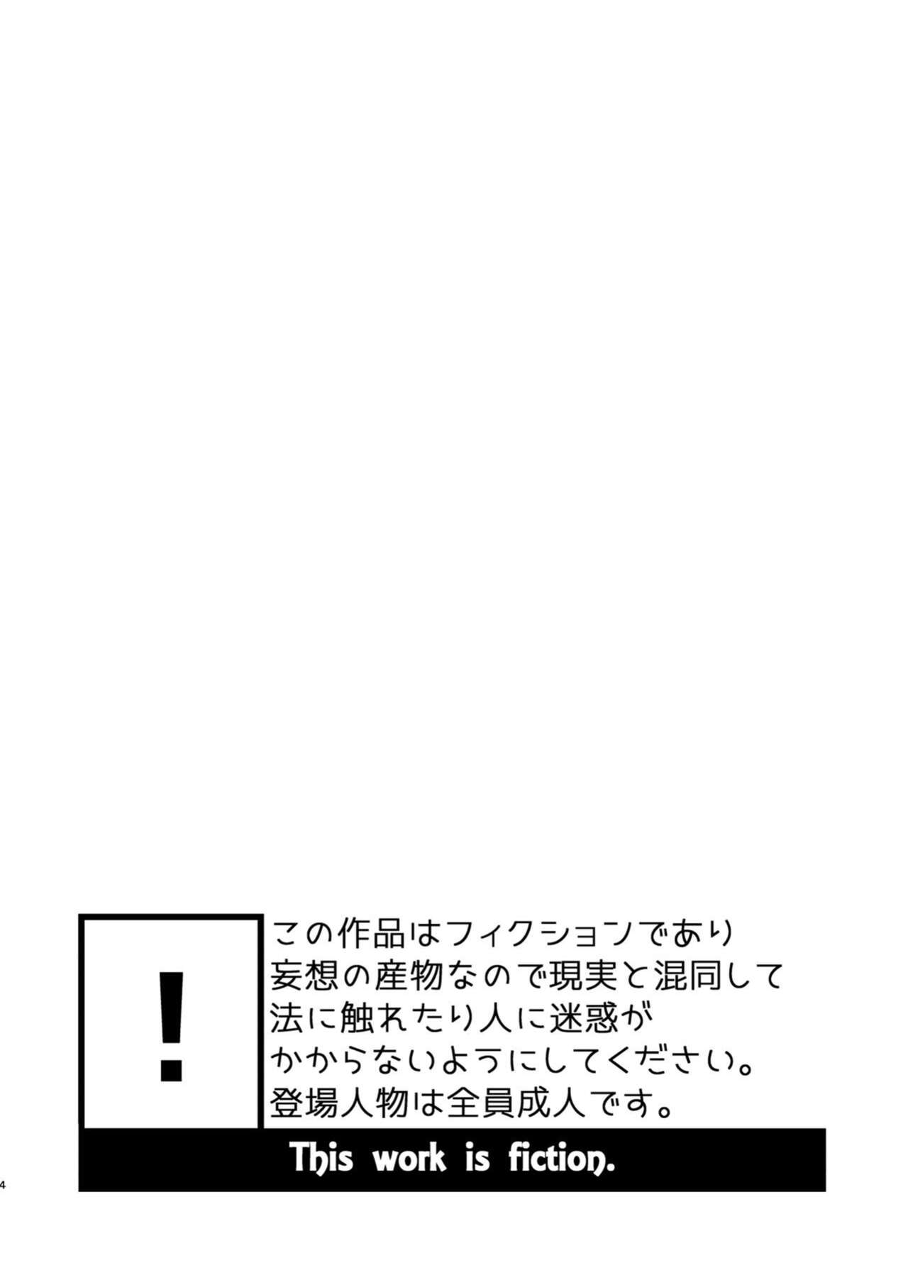 Futari no Nichiyoubi | Un dimance pour deux page 4 full