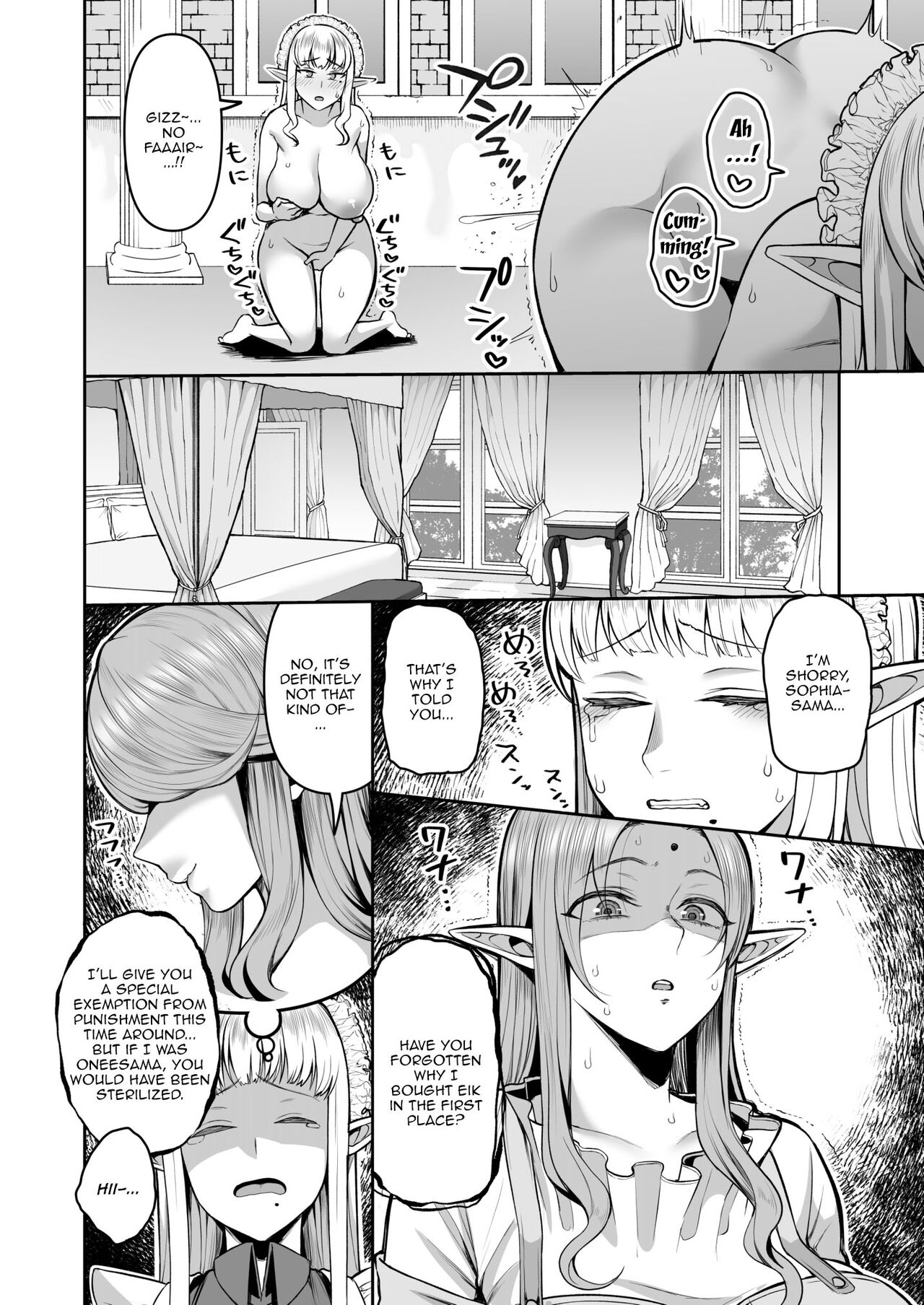 200-Nen Mo no Shojo Elf Shota o Kau | A 200 Year Old Virgin Elf Raises a Young Boy page 8 full