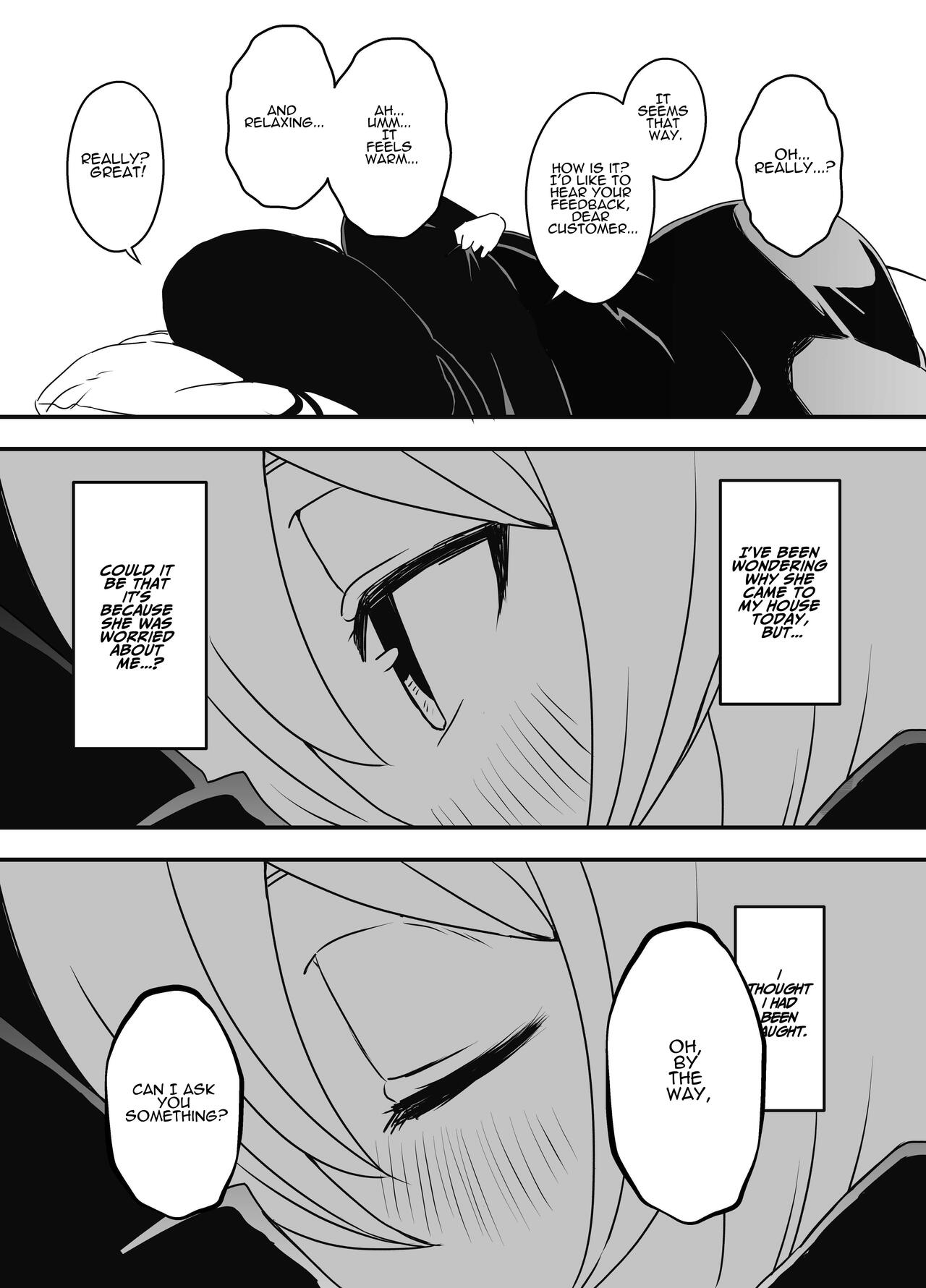 Nii-chan no Kanojo page 12 full