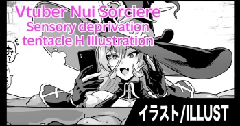 [Fan no Hitori] Vtuber Kankaku Shadan Shokushu H Illust (Nui Sociere) [English] [Kinsei Translations] cover