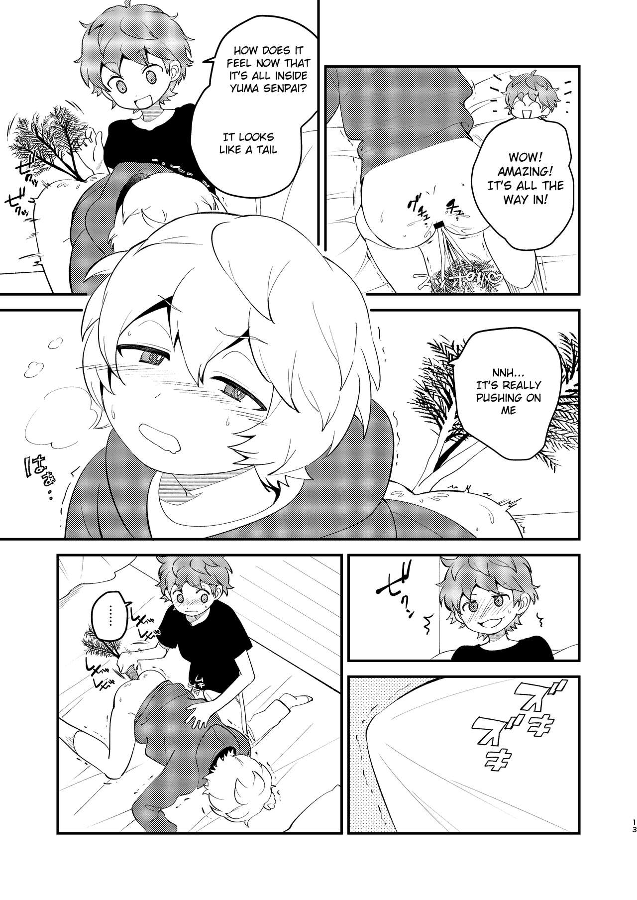 Naisho no Asobi page 12 full