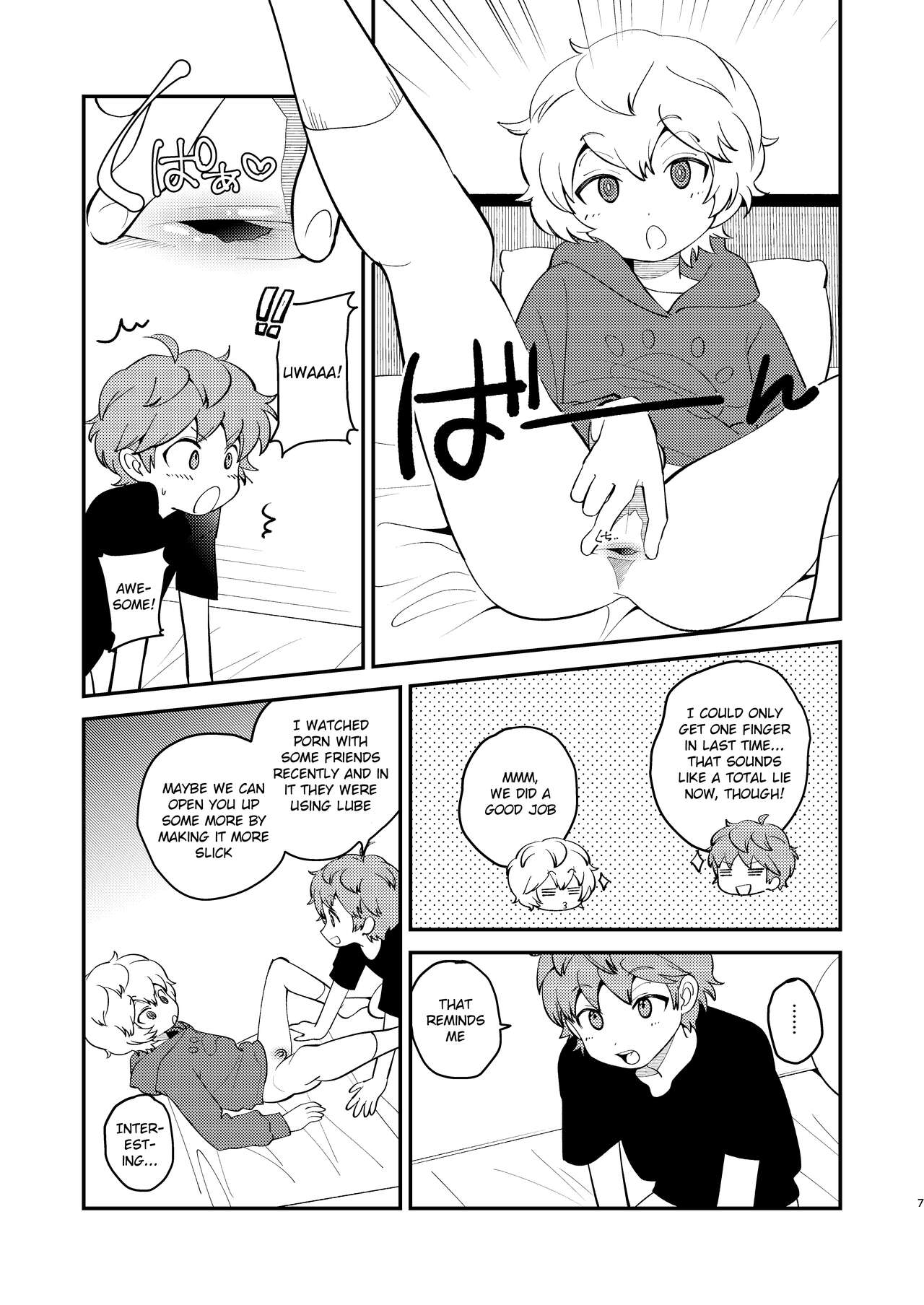 Naisho no Asobi page 6 full