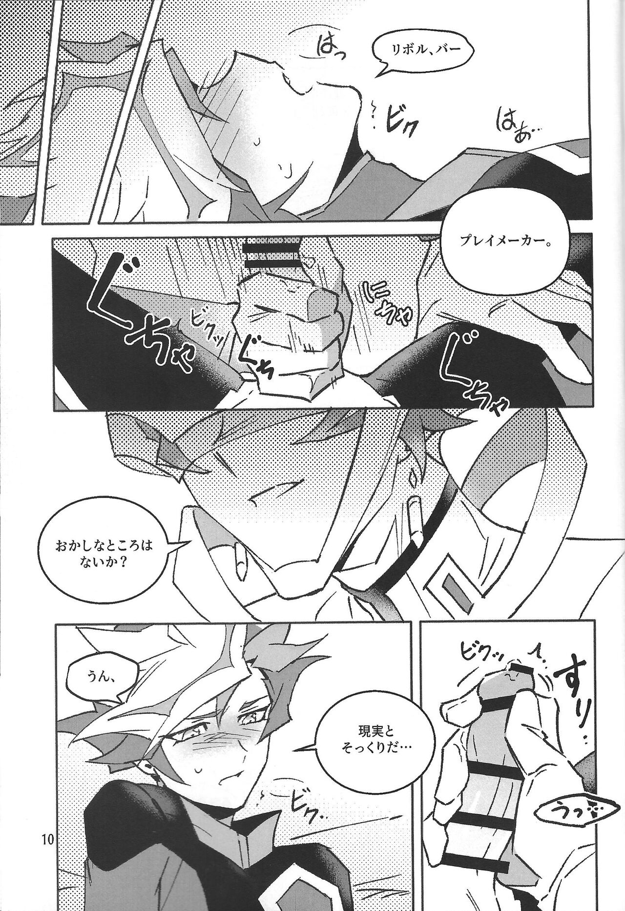 TEST NO.3 page 11 full
