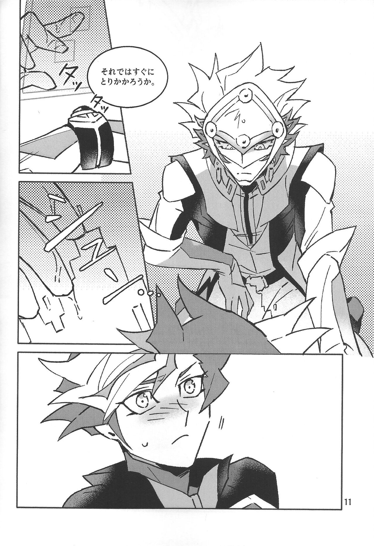 TEST NO.3 page 12 full